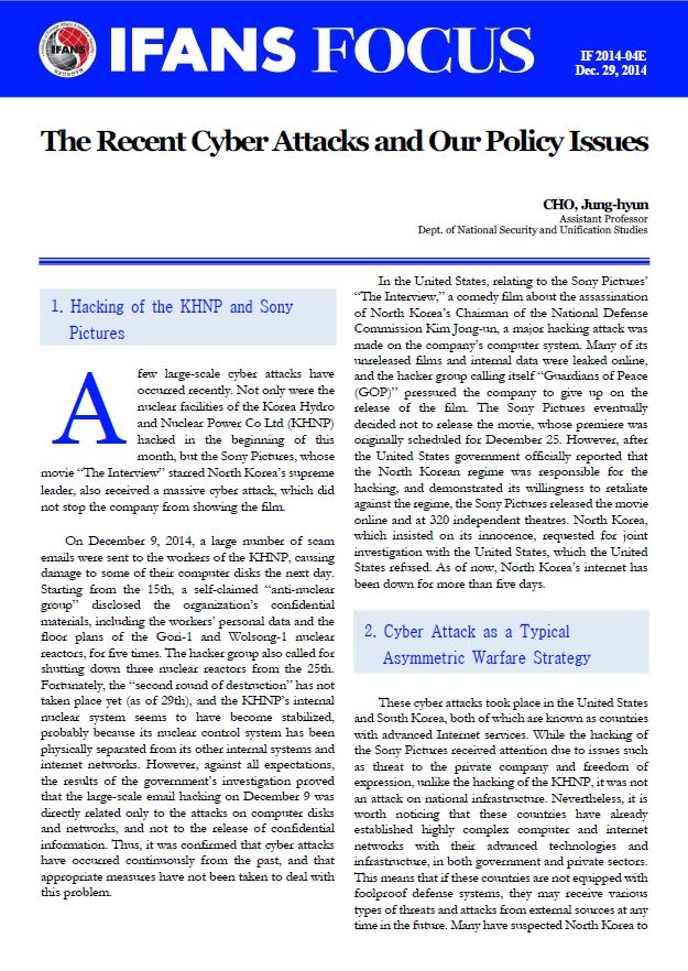 The Recent Cyber Attacks and Our Policy issues