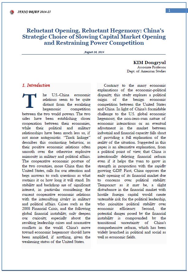 Reluctant Opening, Reluctant Hegemony: China’s Strategic Choice of Slowing Capital Market Opening and Restraining Power Competition