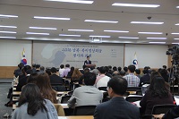 4개 국책연구기관 공동학술회의 개최
