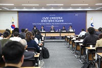 신남방·신북방정책과 문재인 정부의 외교전략 정책포럼 개최