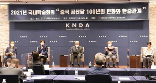 중국연구센터, 국내학술회의 “중국 공산당 100년의 변화와 한중관계” 개최