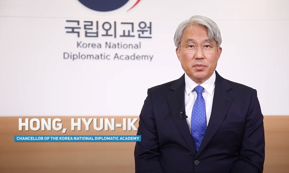 2021 서울국제법아카데미 개회사 (Opening Remarks by Hong Hyun Ik, Chancellor of KNDA)