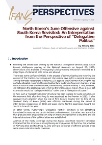 North Korea’s June Offensive Revisited: An Interpretation from the Perspective of “Delegative Politics”