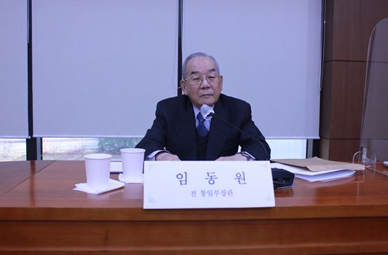 한국외교사 구술회의 『남북기본합의서와 한반도 비핵화에 관한 공동선언』