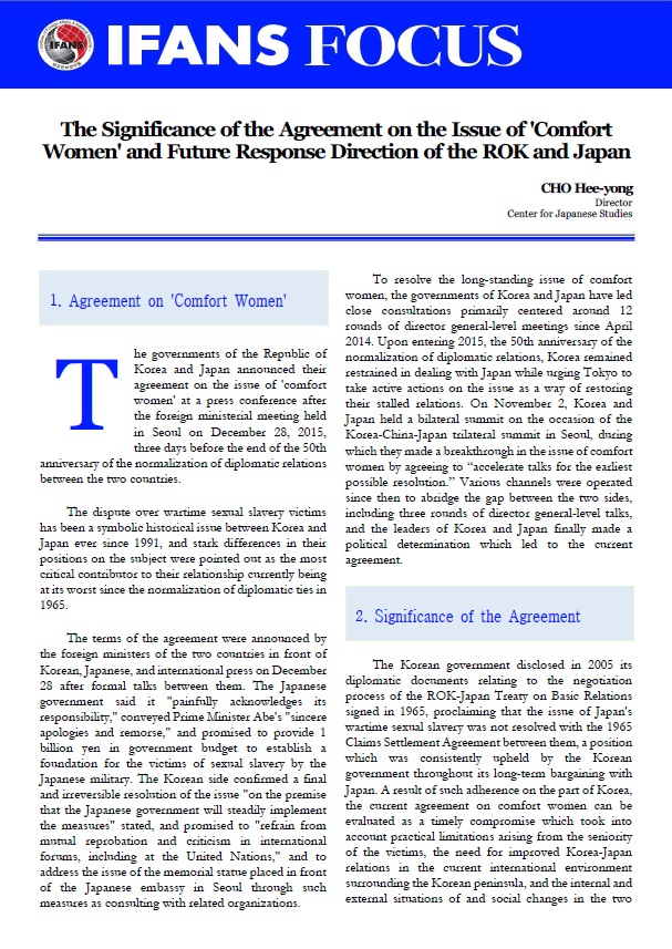 The Significance of the Agreement on the Issue of 'Comfort Women' and Future Response Direction of the ROK and Japan