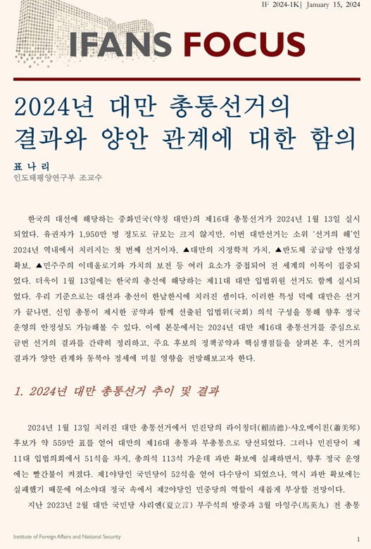 발간자료 이미지