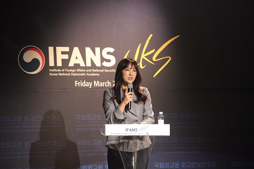 제19차 IFANS Talk 개최(3.23)