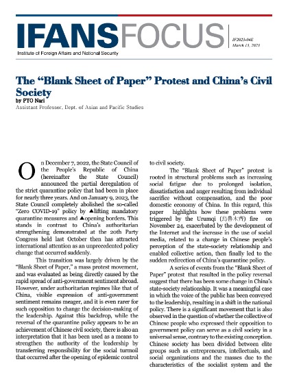 The “Blank Sheet of Paper” Protest and China’s Civil Society