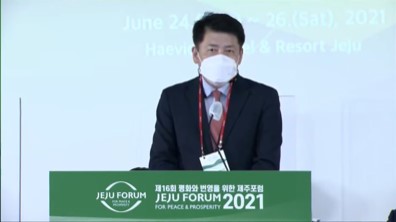 중국연구센터, 2021 제주포럼 세션 개최