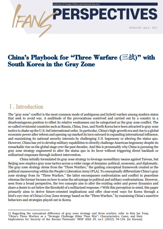 China’s Playbook for “Three Warfare (三战)” with  South Korea in the Gray Zone