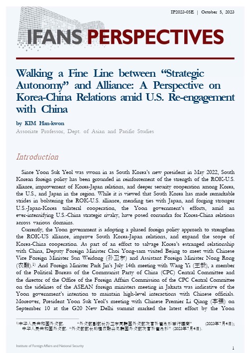 Walking a Fine Line between “Strategic Autonomy” and Alliance: A Perspective on Korea-China Relations amid U.S. Re-engagement with China