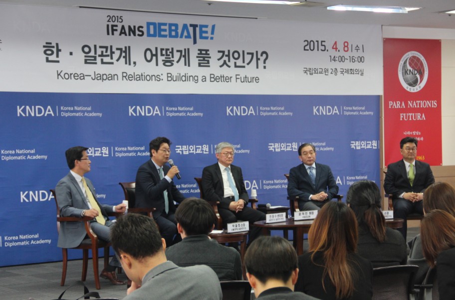 2015 IFANS Debate![2015..4.8]- 한·일관계, 어떻게 풀 것인가