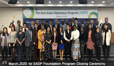 March.2020 1st EADP Foundation Program Closing Ceremony