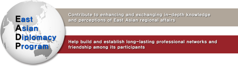 East Asian Diplomacy Program